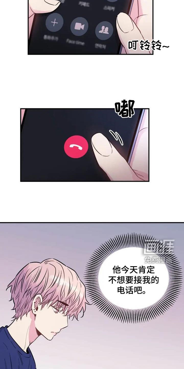 第56章：出差