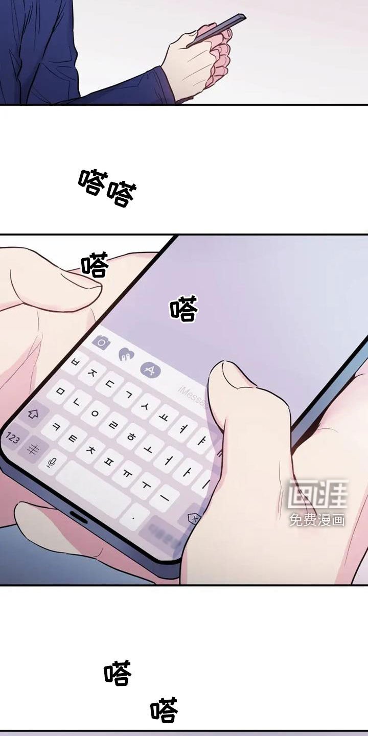 第56章：出差