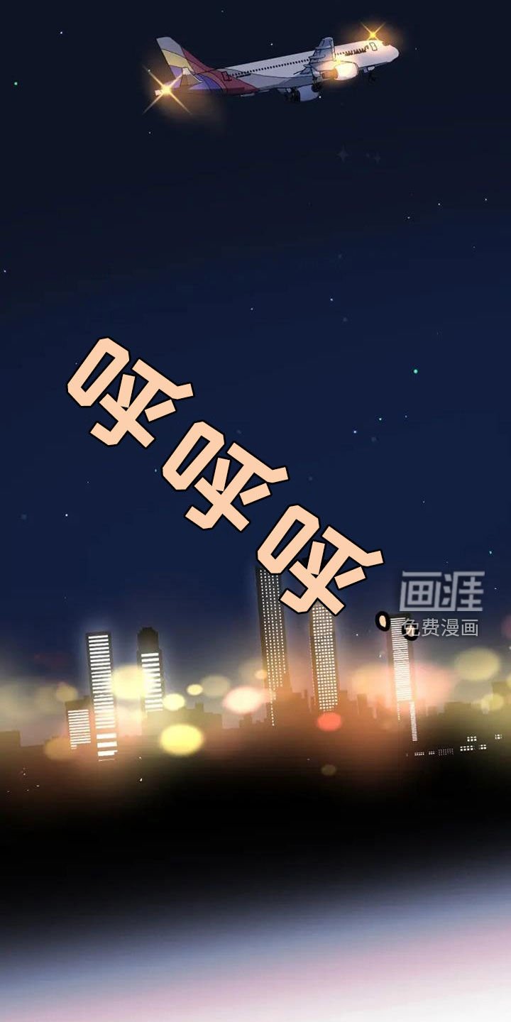 第57章：嘲讽