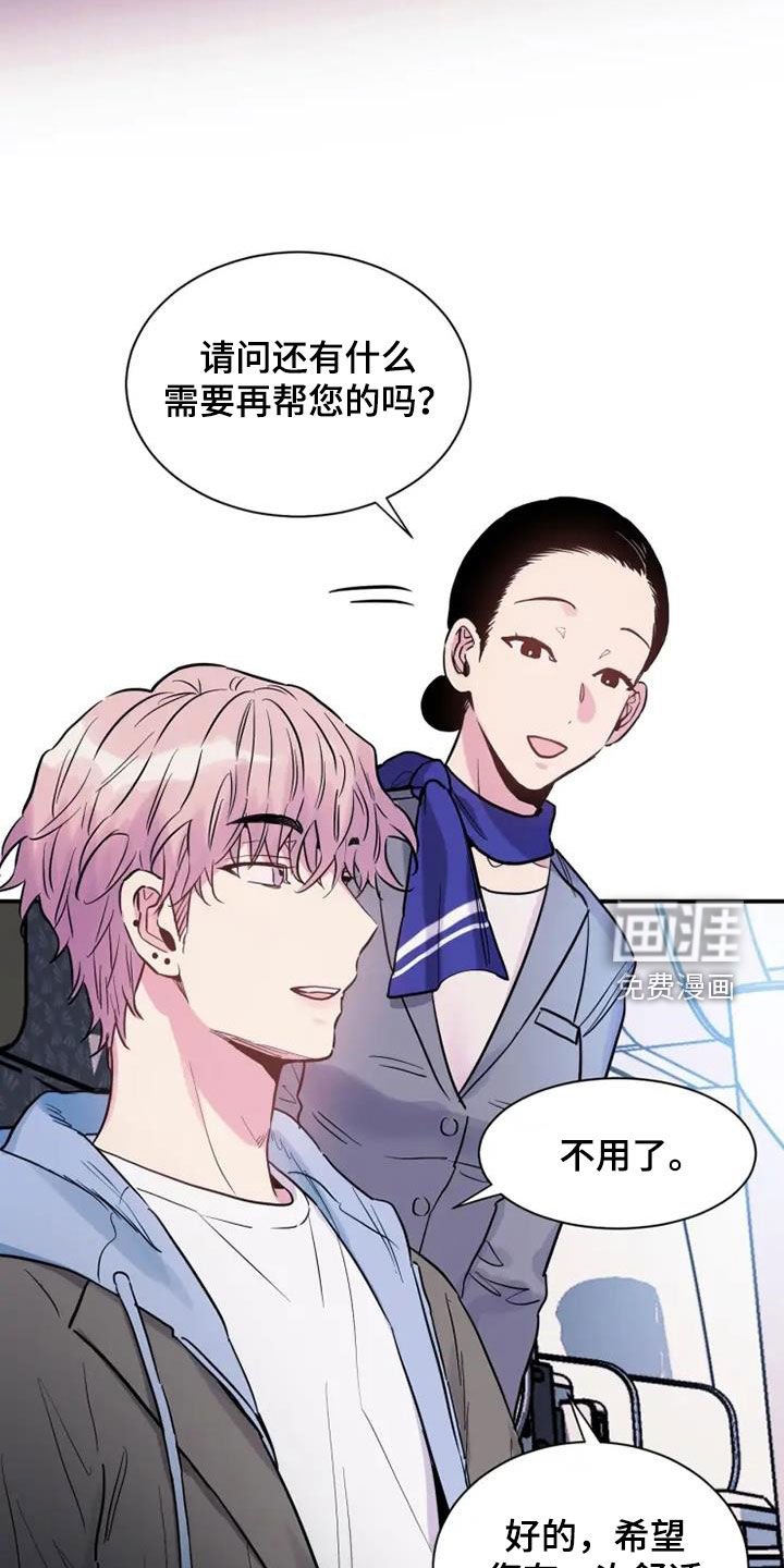 第57章：嘲讽