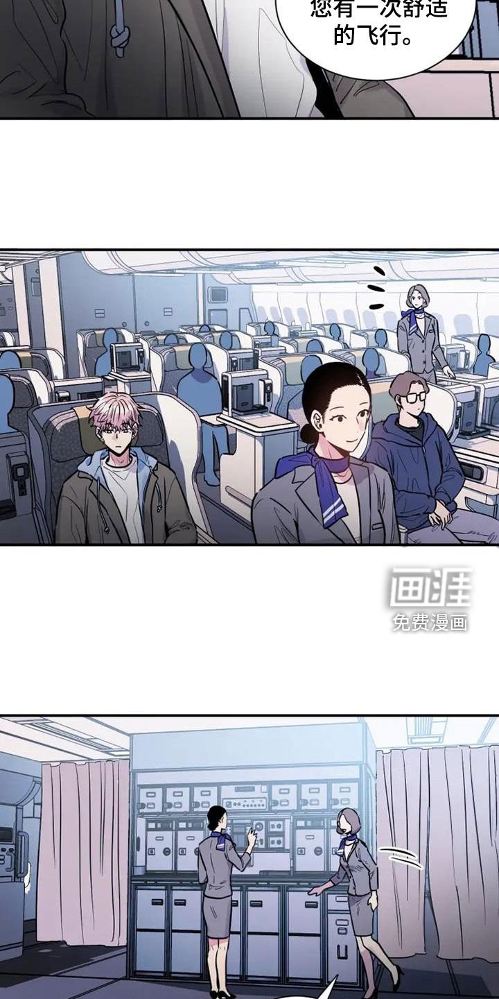 第57章：嘲讽