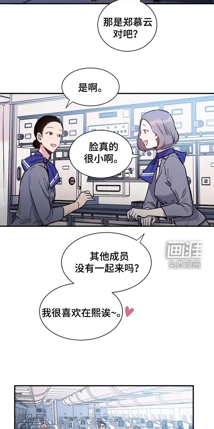 第57章：嘲讽
