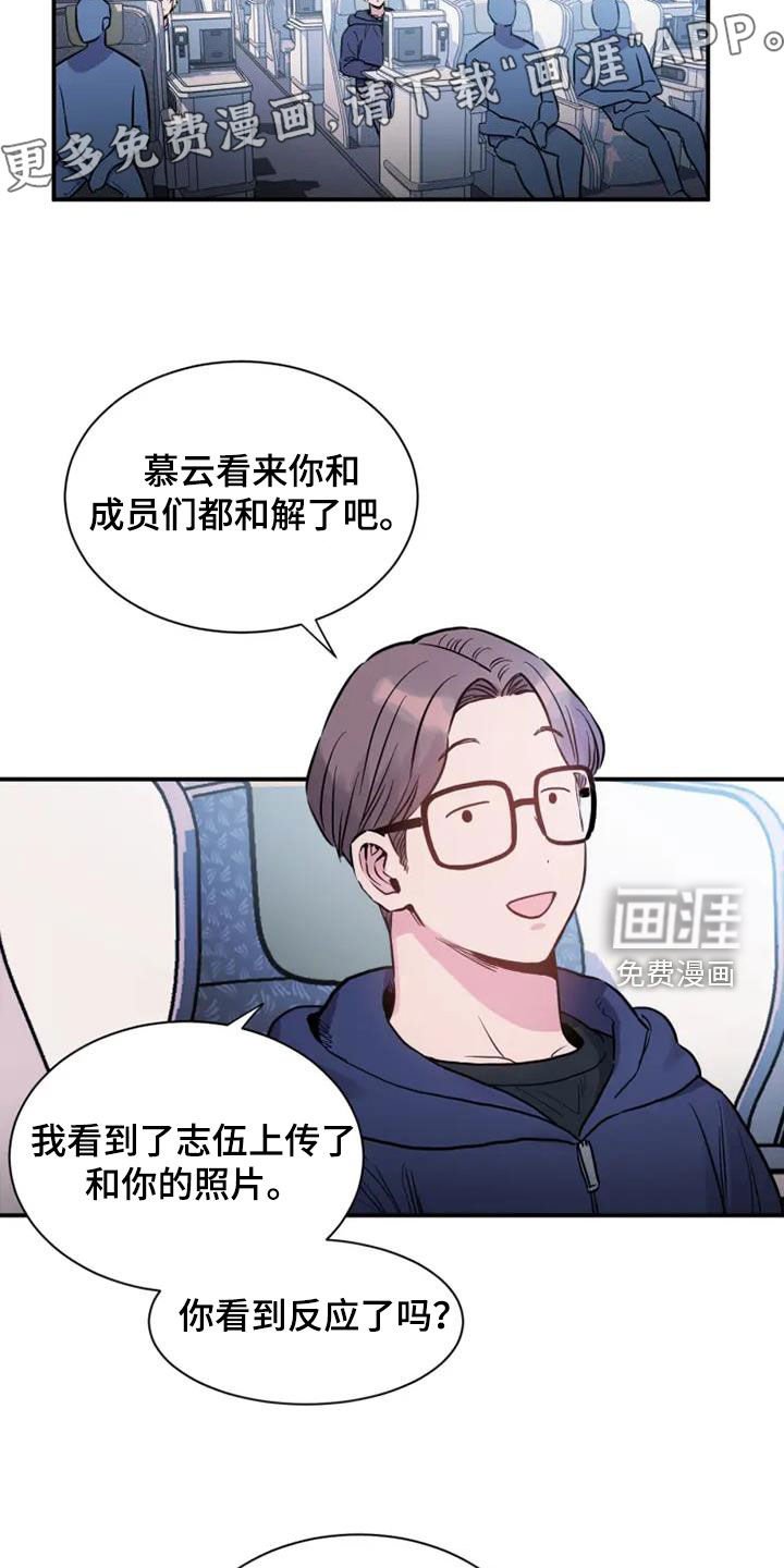 第57章：嘲讽