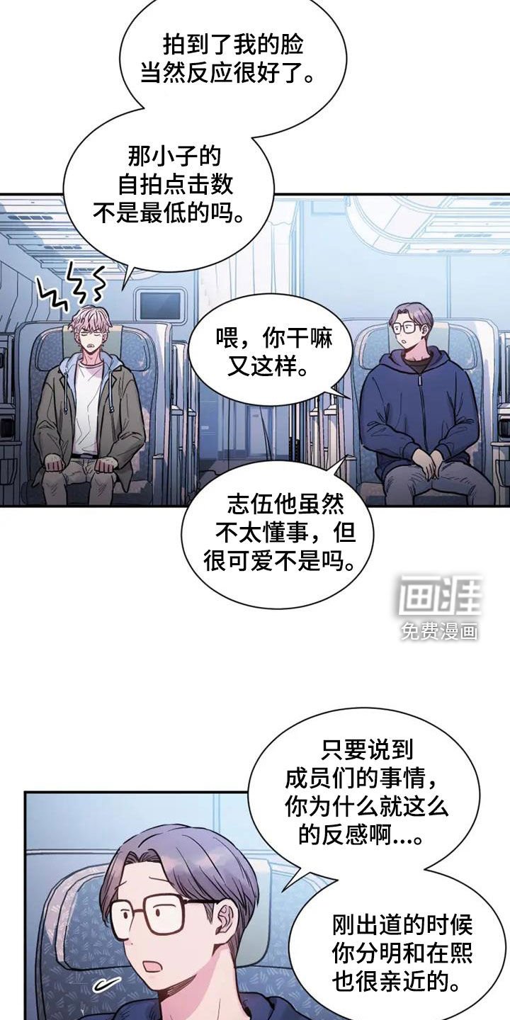 第57章：嘲讽