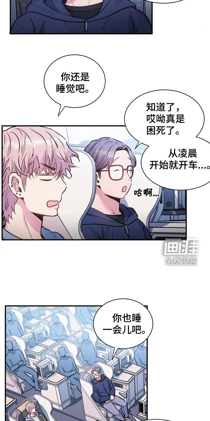 第57章：嘲讽