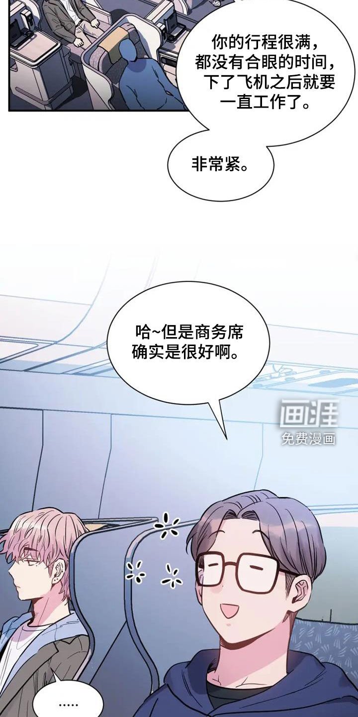 第57章：嘲讽