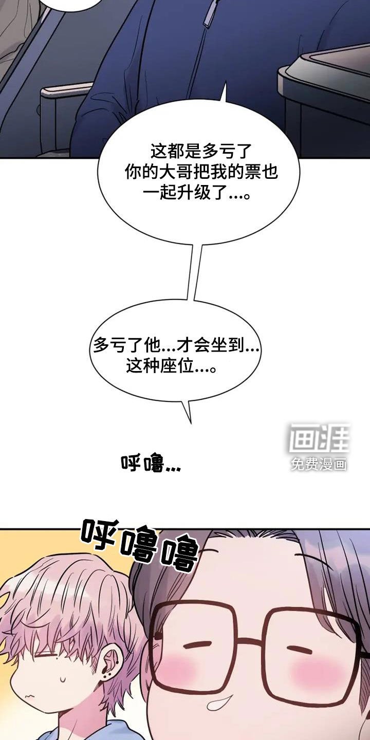 第57章：嘲讽