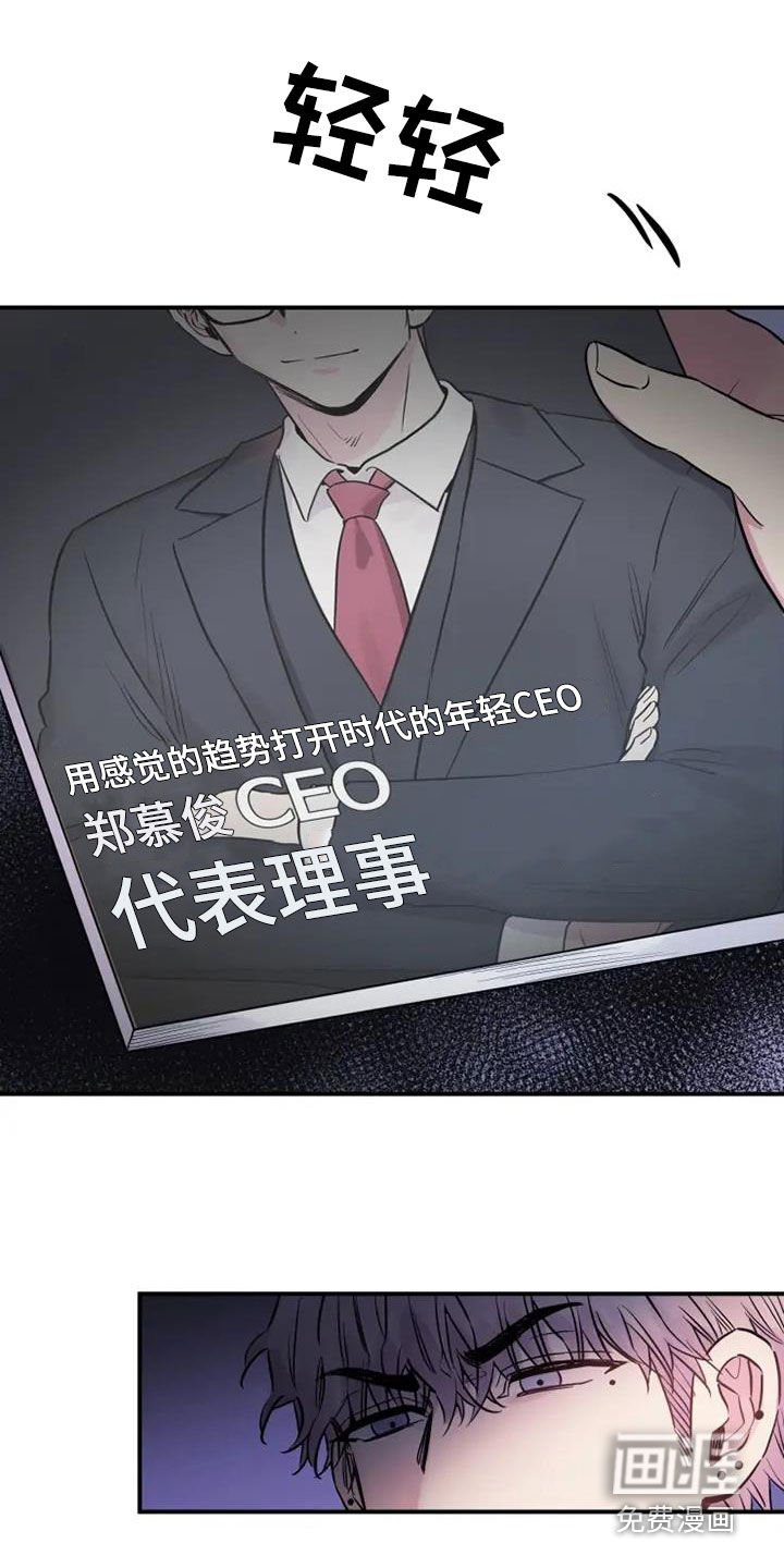 第57章：嘲讽
