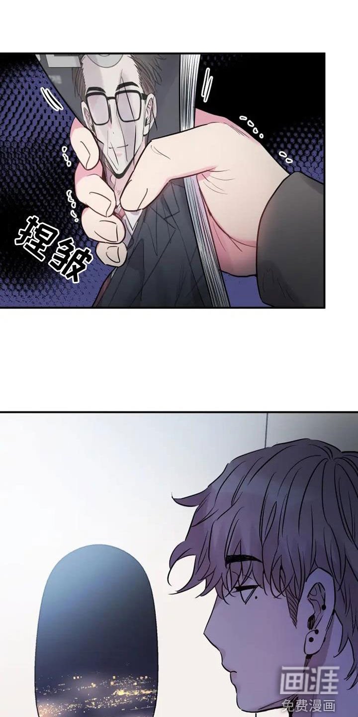 第57章：嘲讽