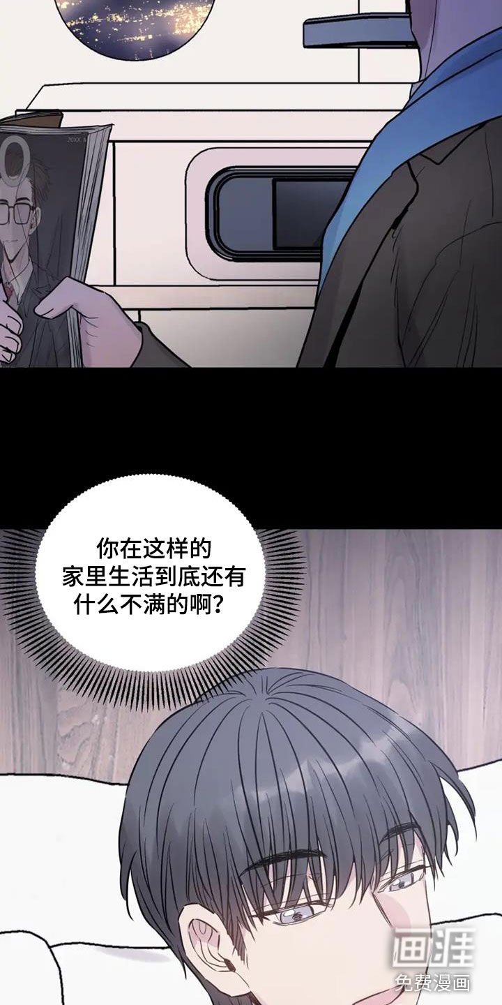 第57章：嘲讽
