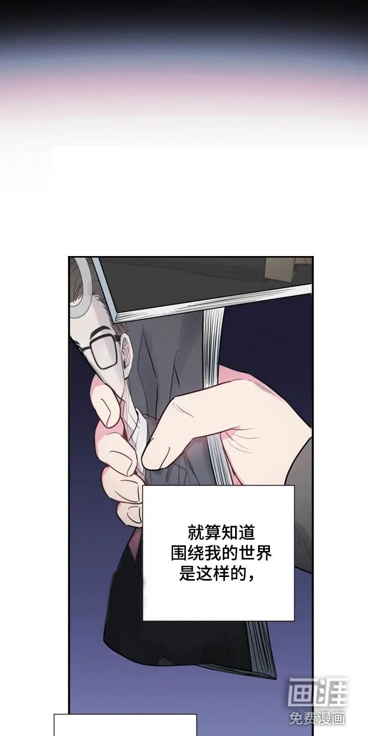 第57章：嘲讽