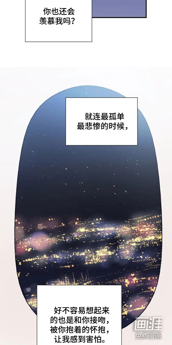 第57章：嘲讽