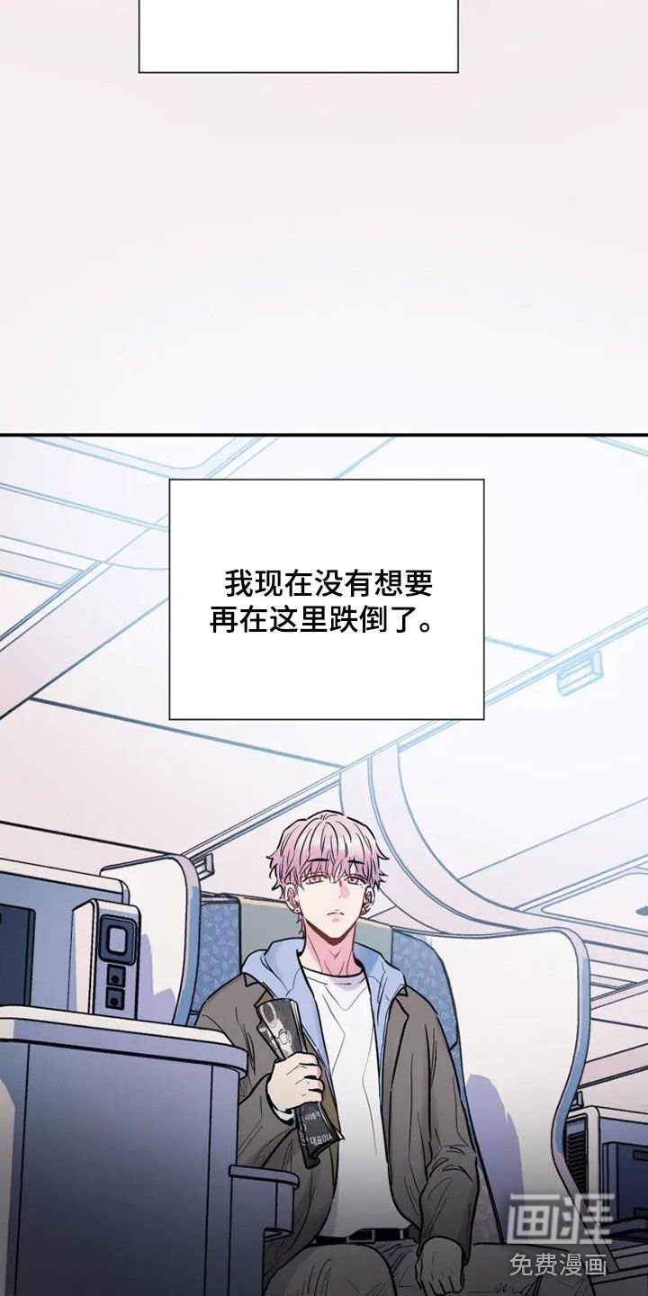 第57章：嘲讽