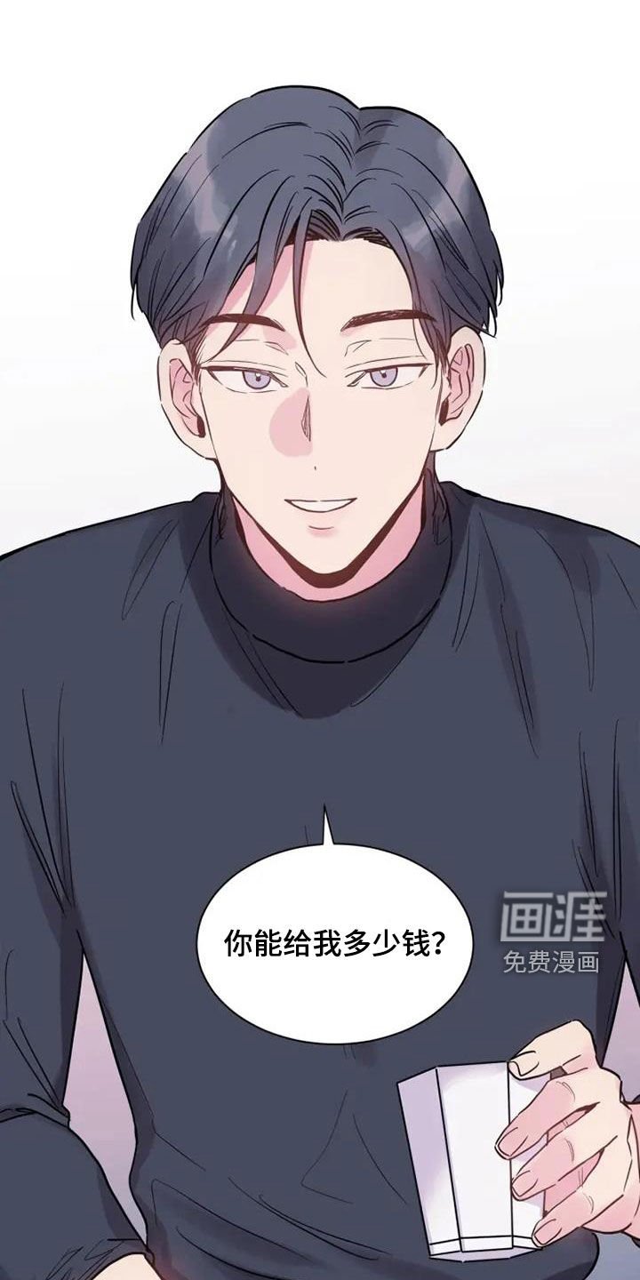 第57章：嘲讽