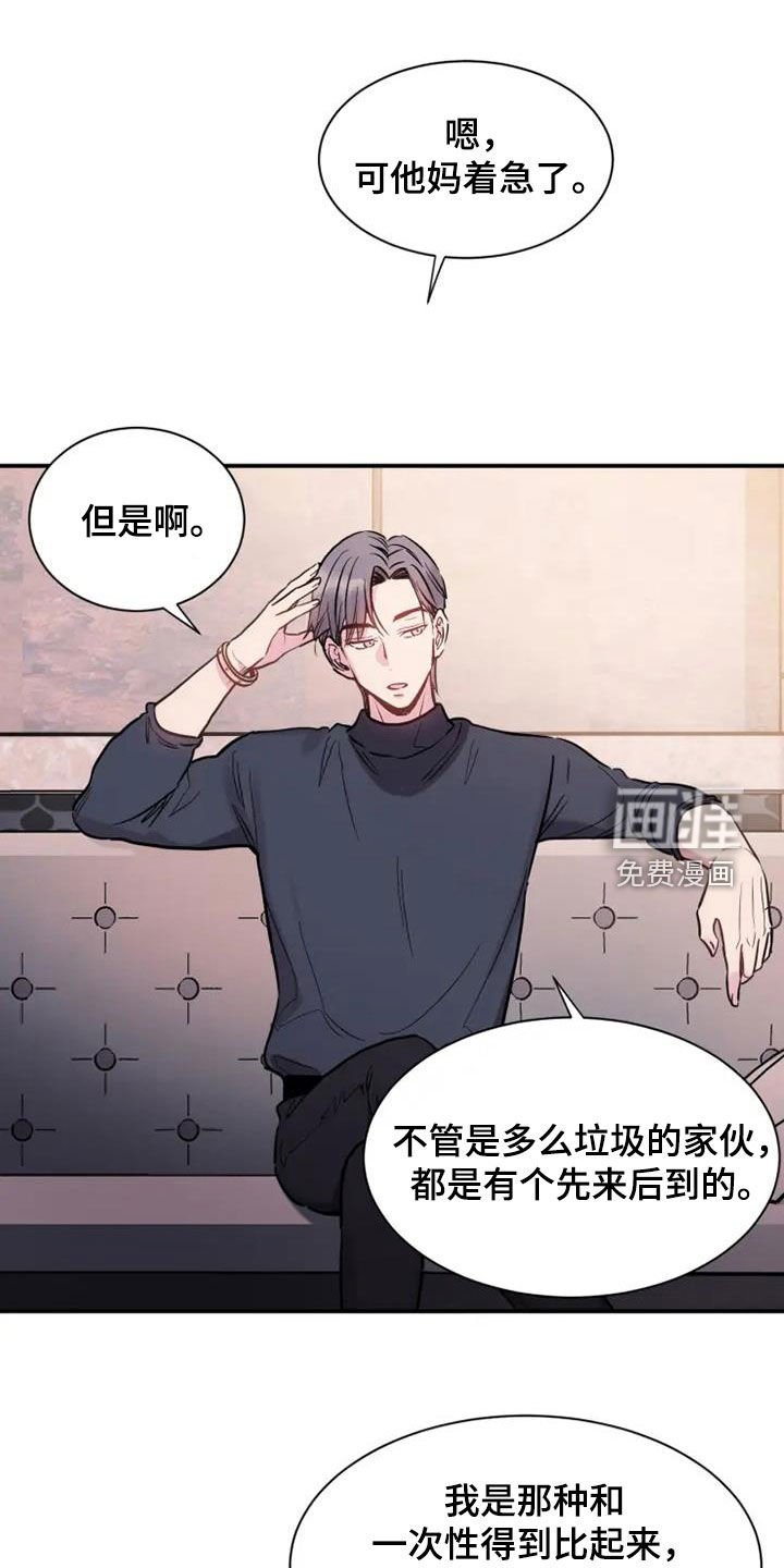 第58章：放过他吧