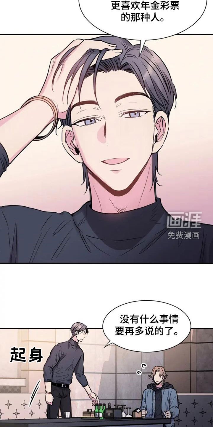 第58章：放过他吧
