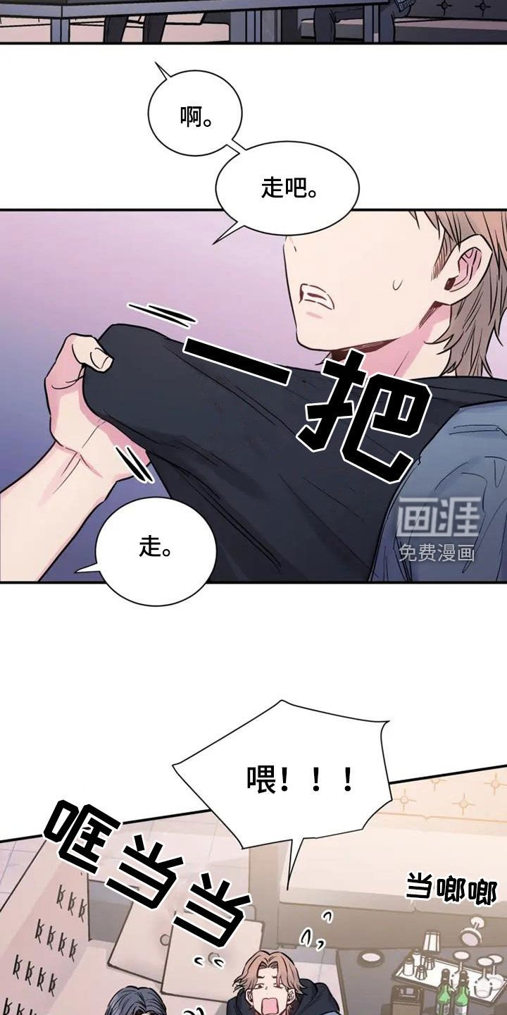 第58章：放过他吧