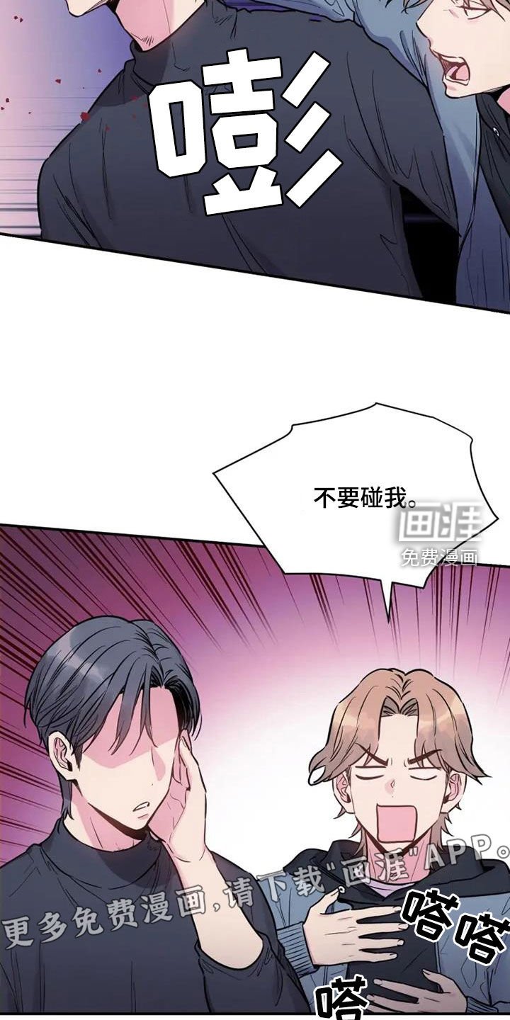 第58章：放过他吧