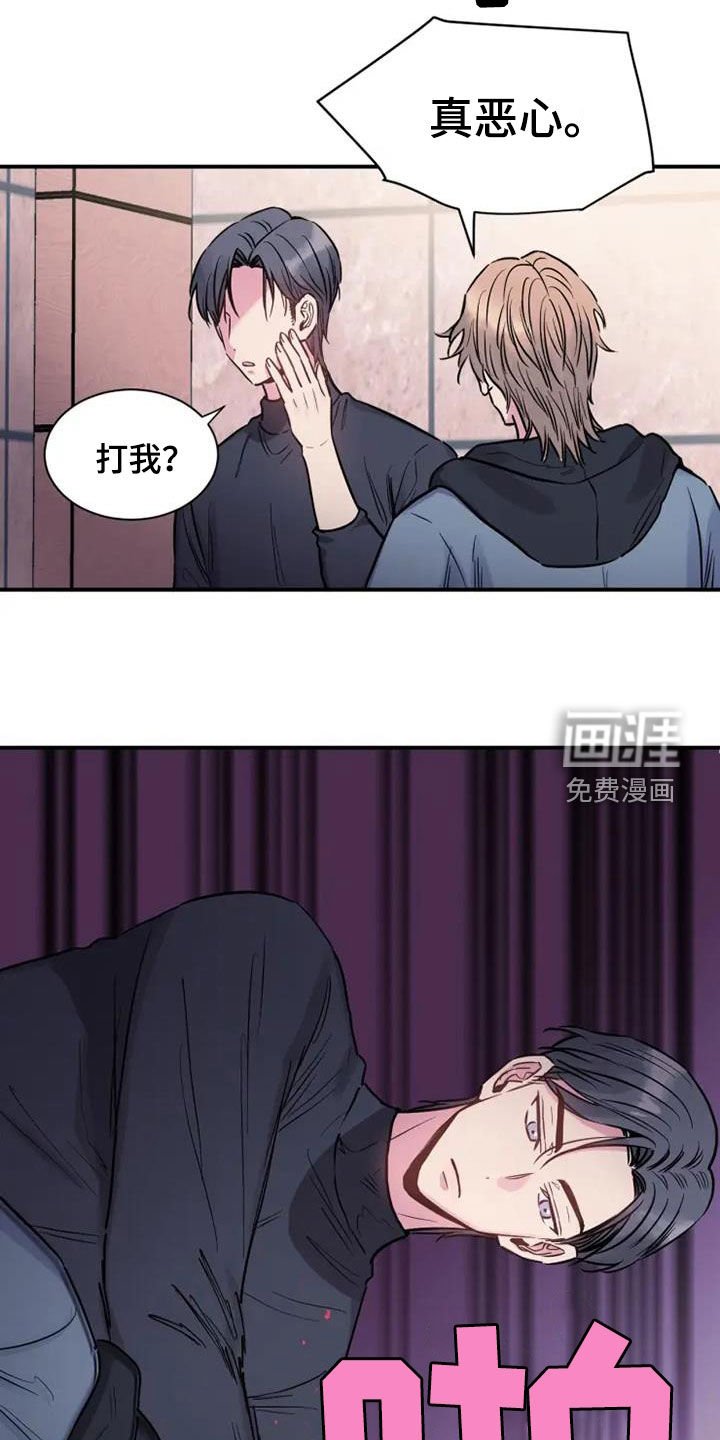 第58章：放过他吧