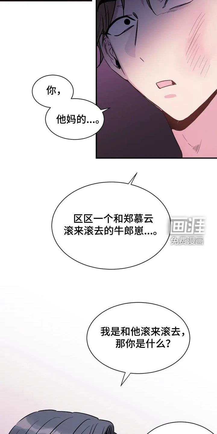 第58章：放过他吧