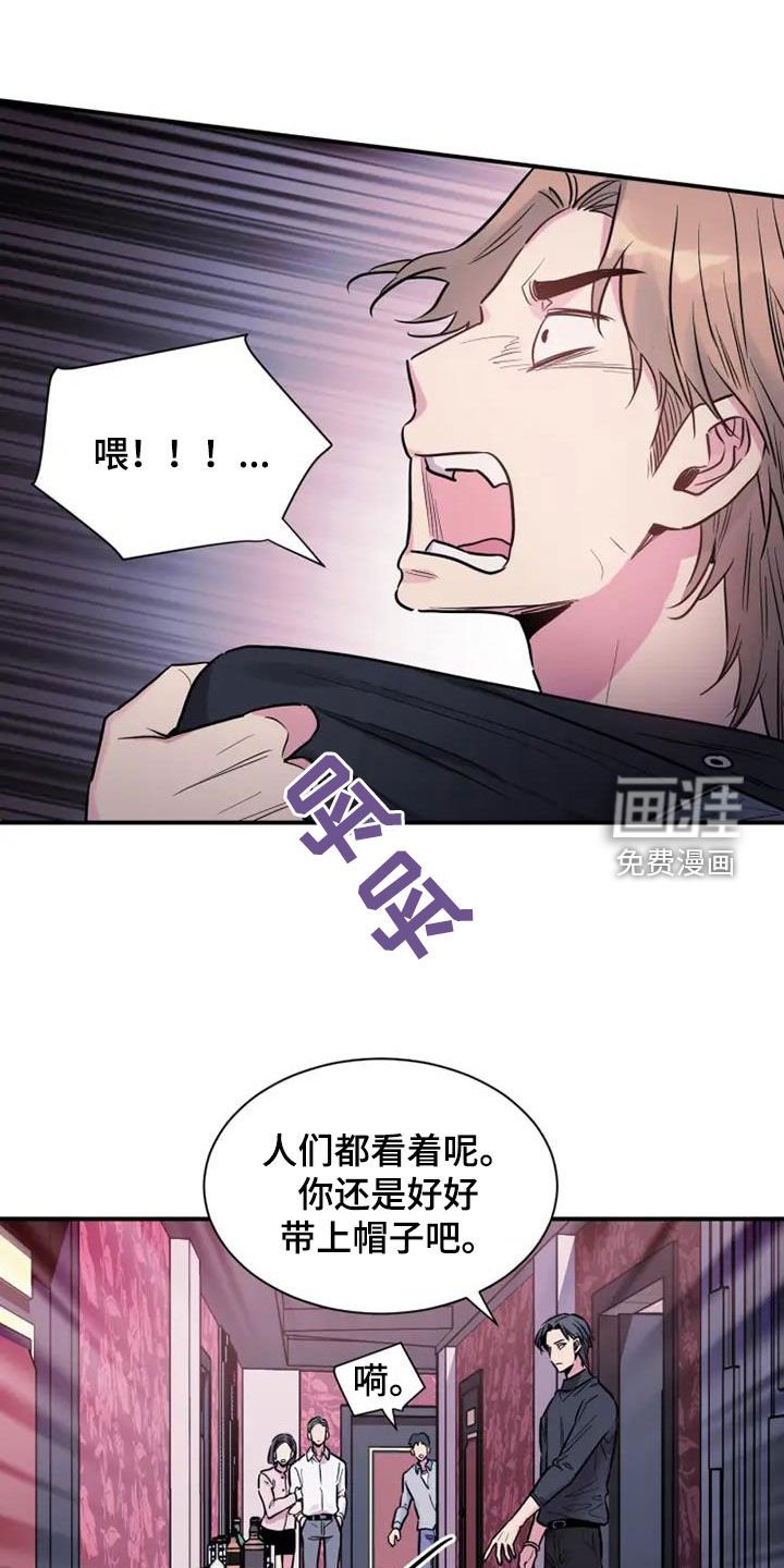 第58章：放过他吧