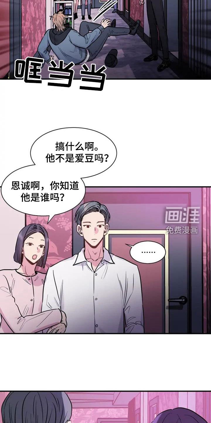 第58章：放过他吧