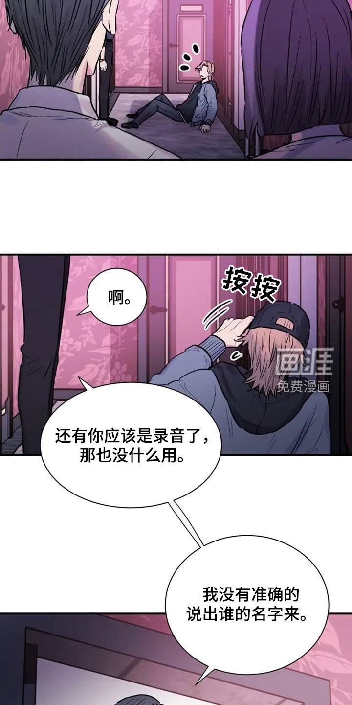 第58章：放过他吧