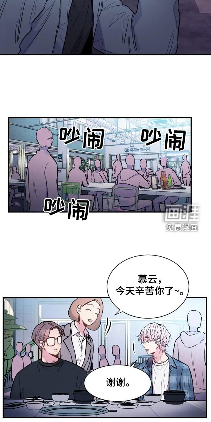 第58章：放过他吧