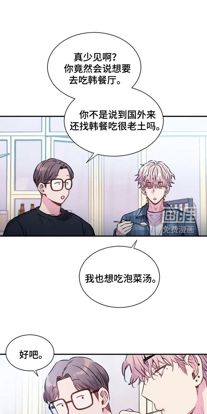 第58章：放过他吧