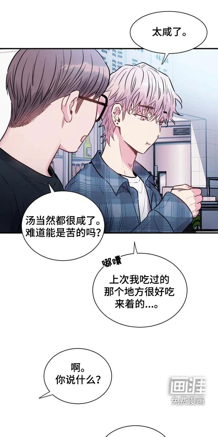 第58章：放过他吧