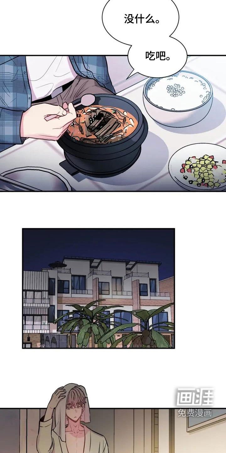 第58章：放过他吧