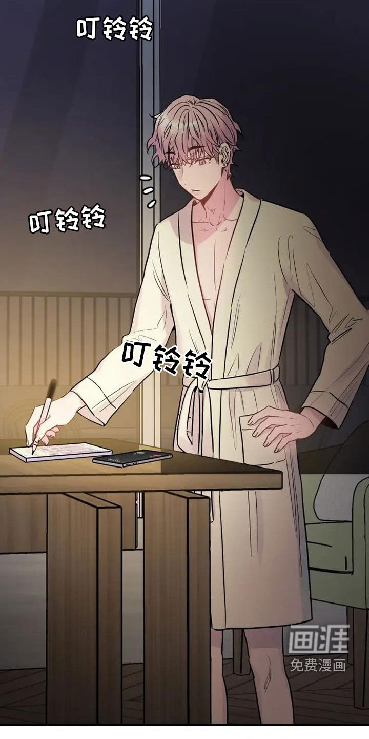 第58章：放过他吧