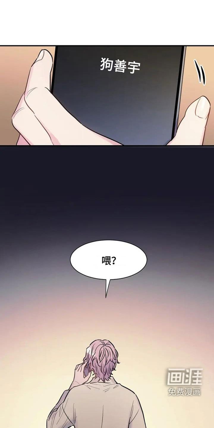 第58章：放过他吧