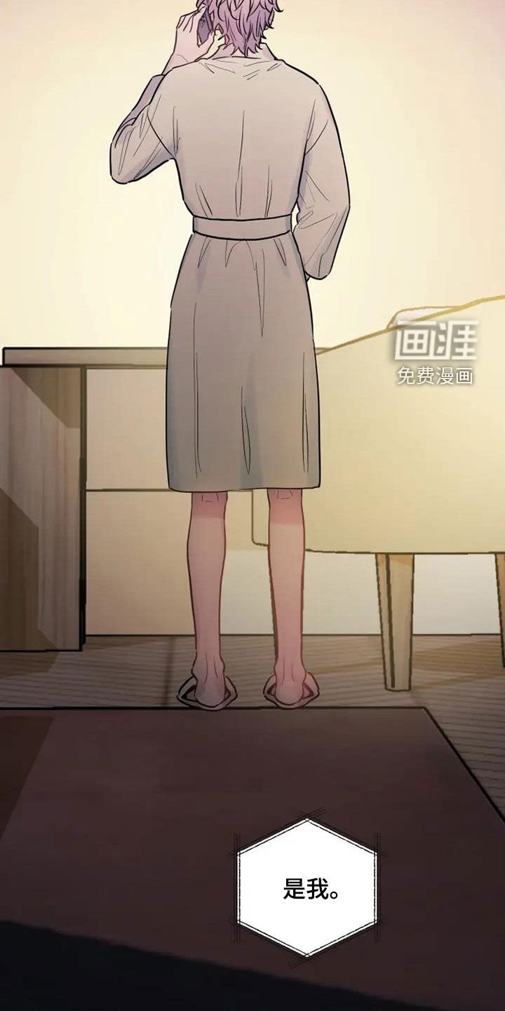 第59章：没关系