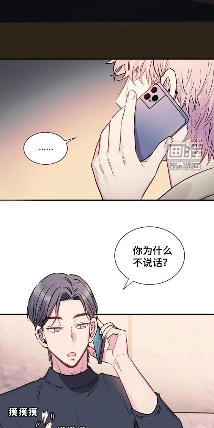 第59章：没关系