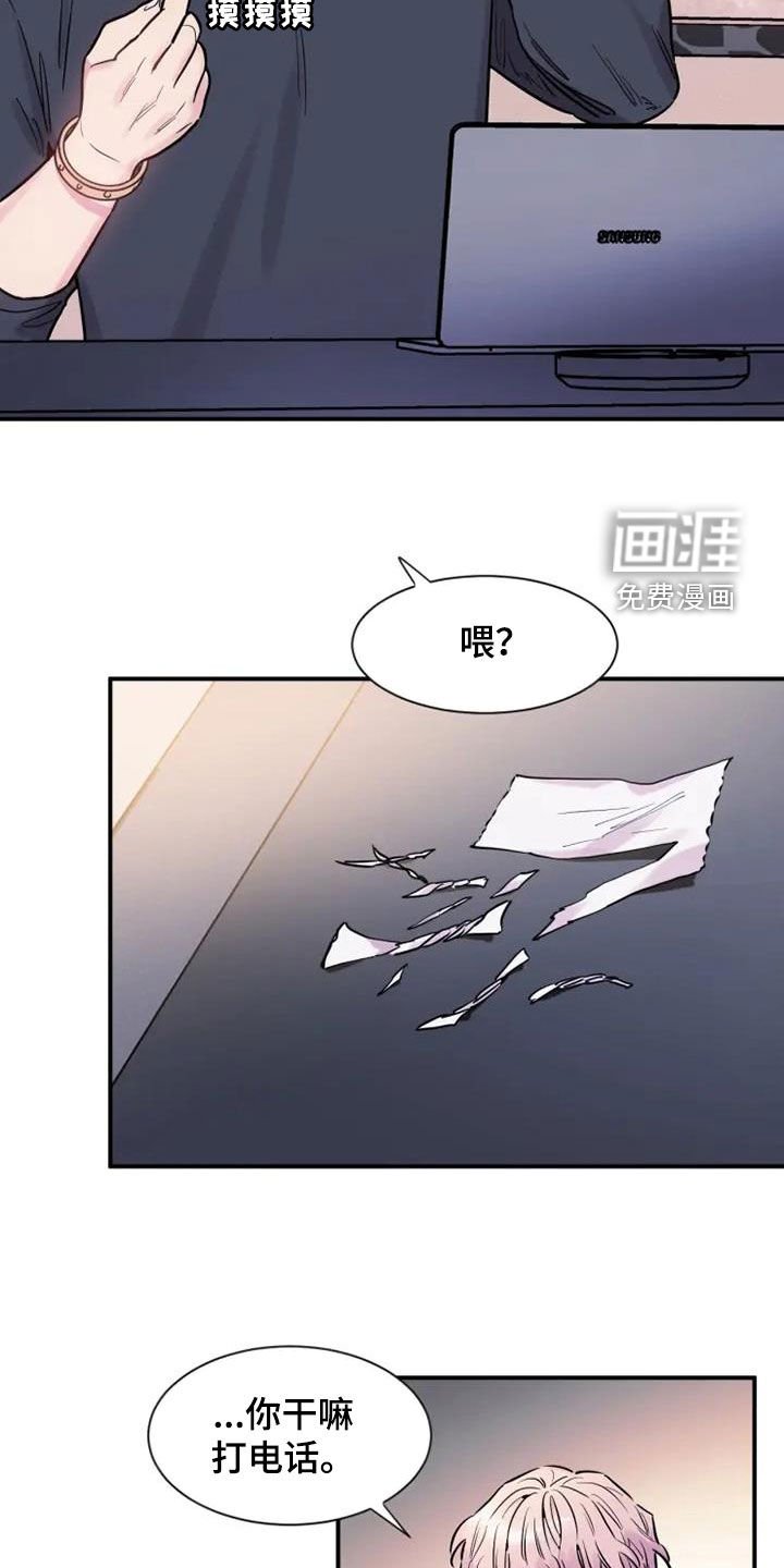 第59章：没关系