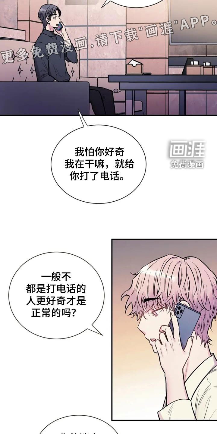 第59章：没关系
