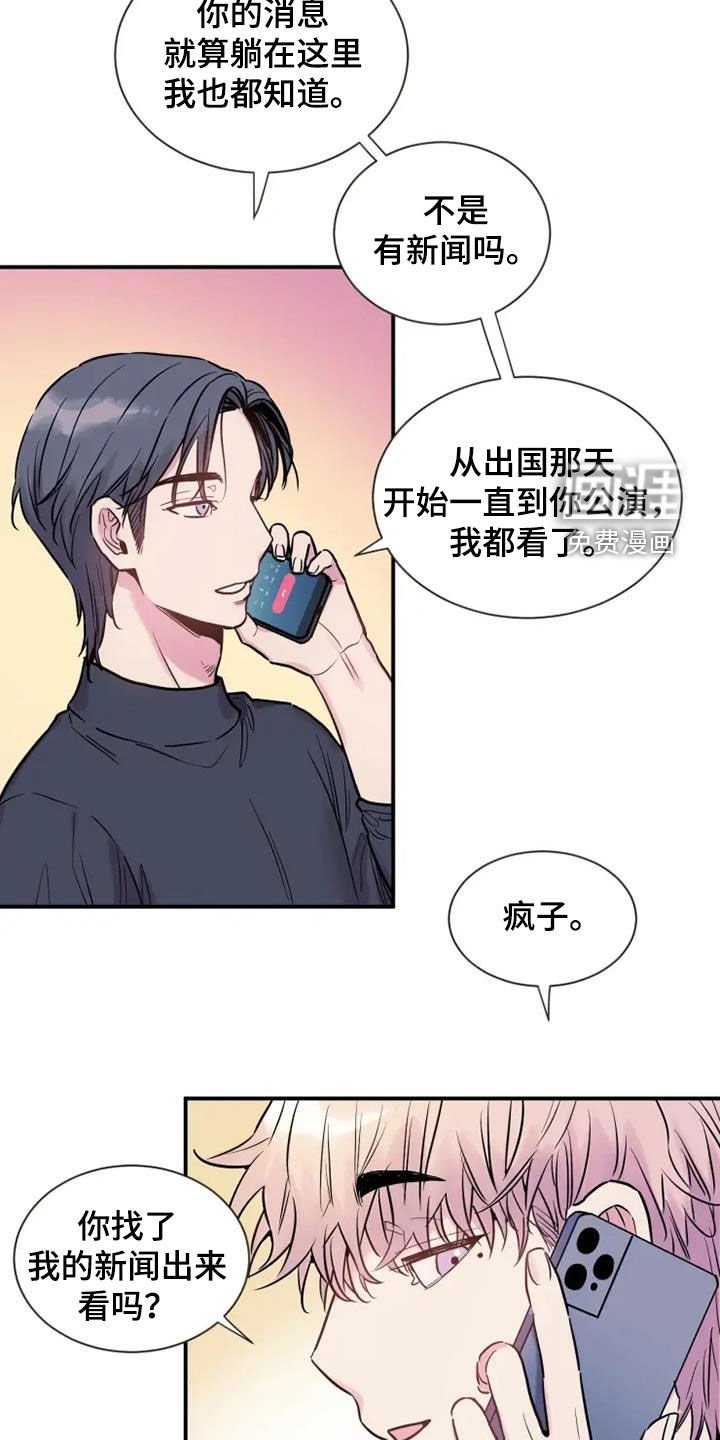 第59章：没关系