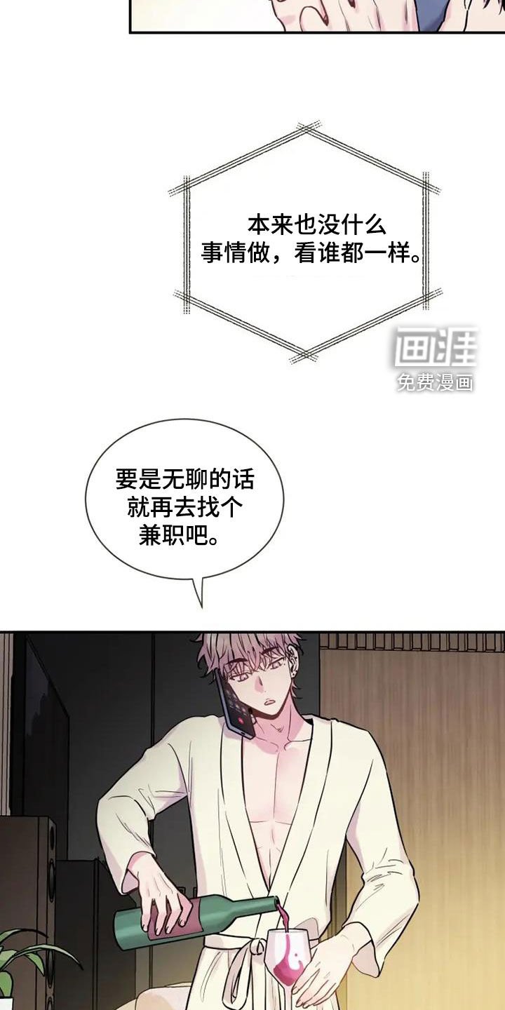 第59章：没关系