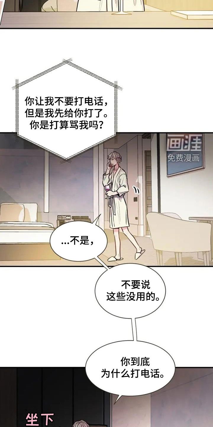 第59章：没关系