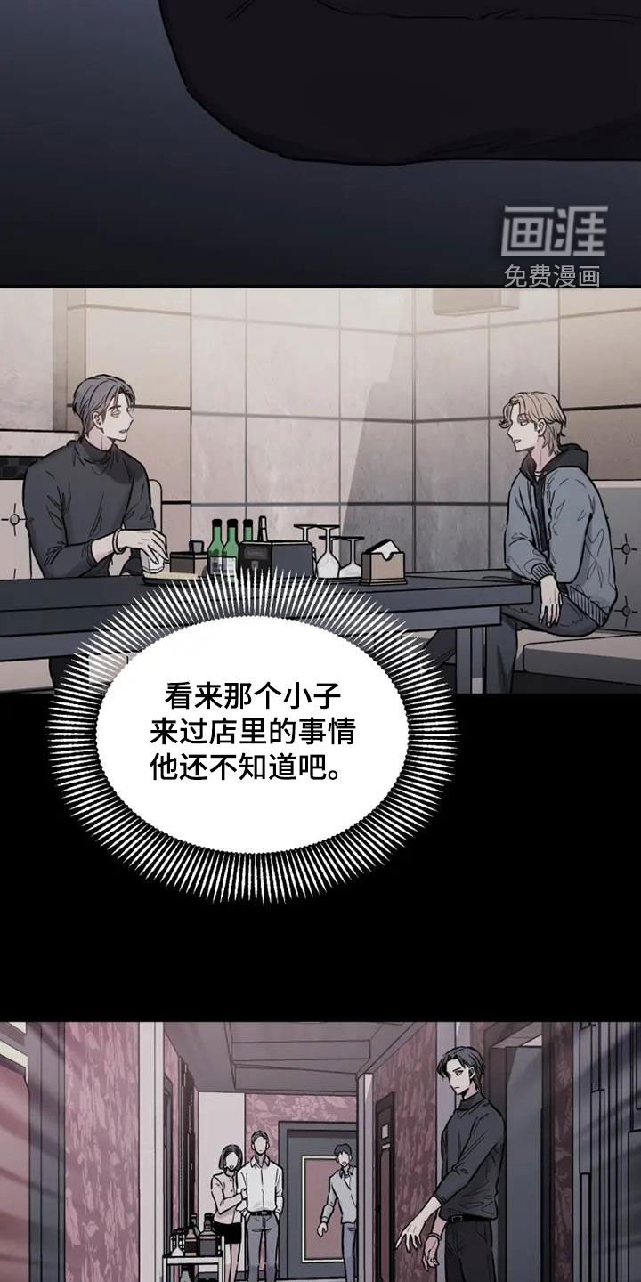 第59章：没关系