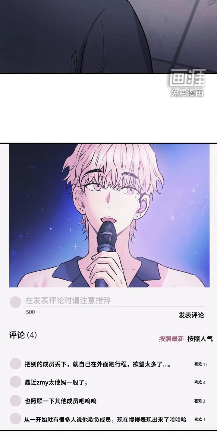 第59章：没关系