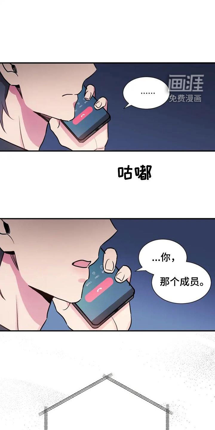 第59章：没关系