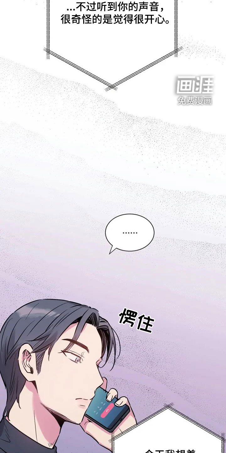 第59章：没关系