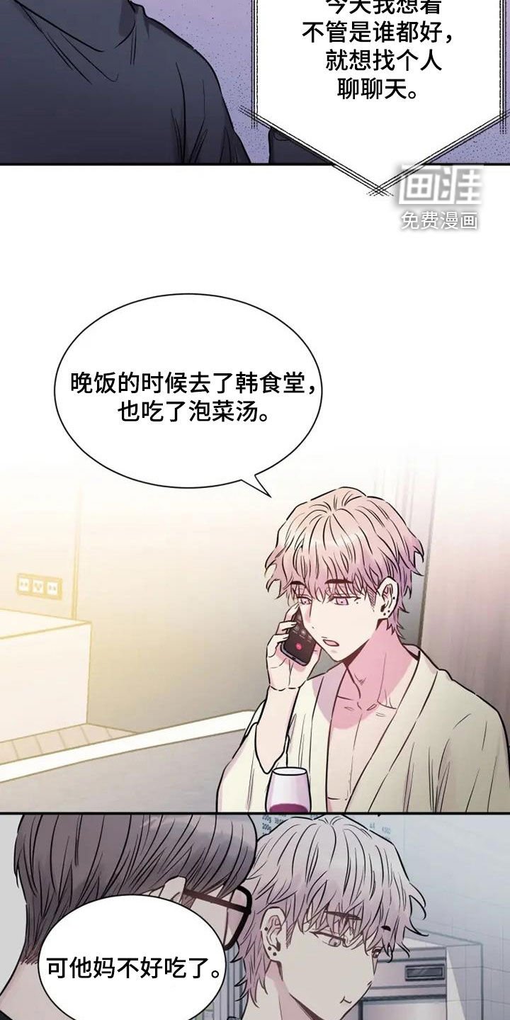 第59章：没关系