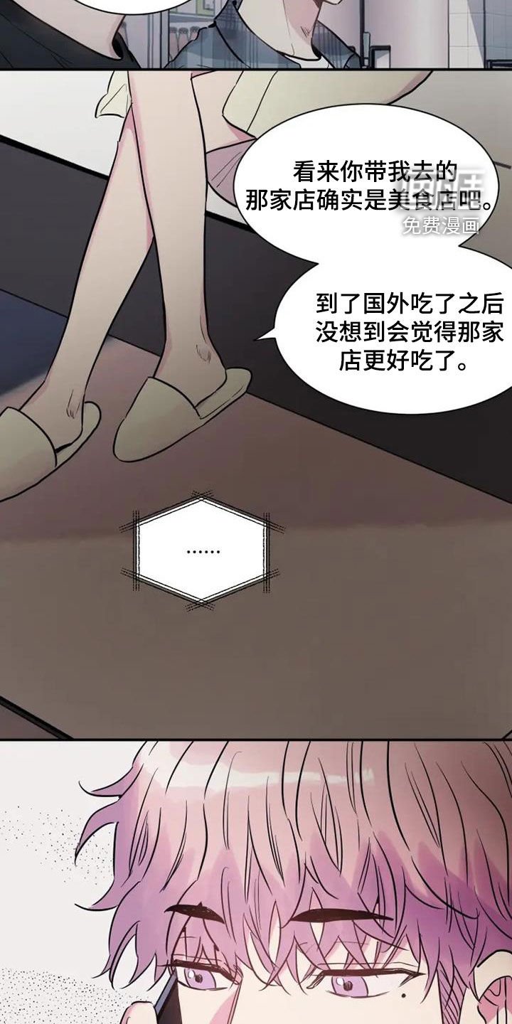 第59章：没关系