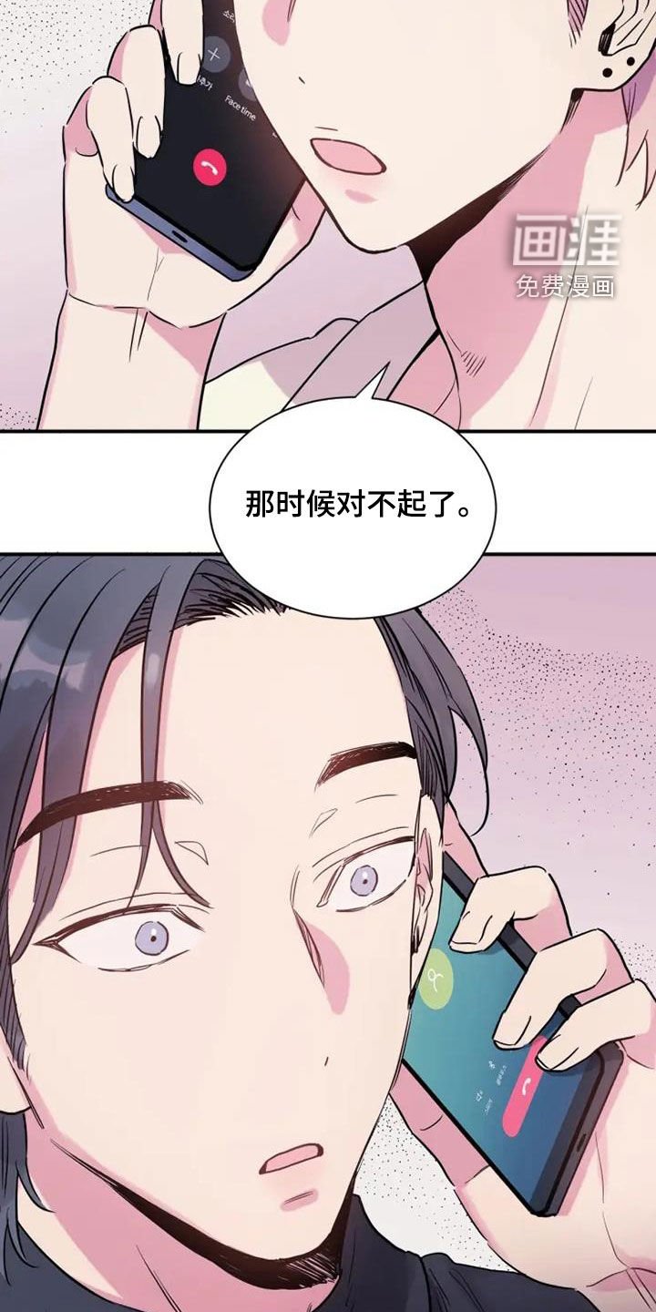 第59章：没关系