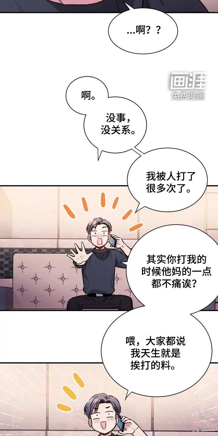 第59章：没关系