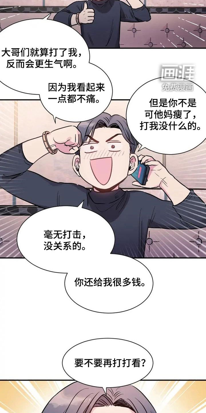 第59章：没关系