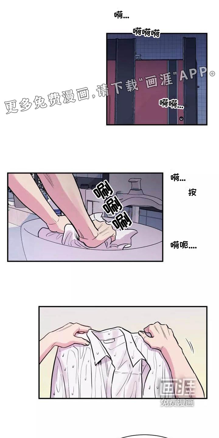 第6章：谎言